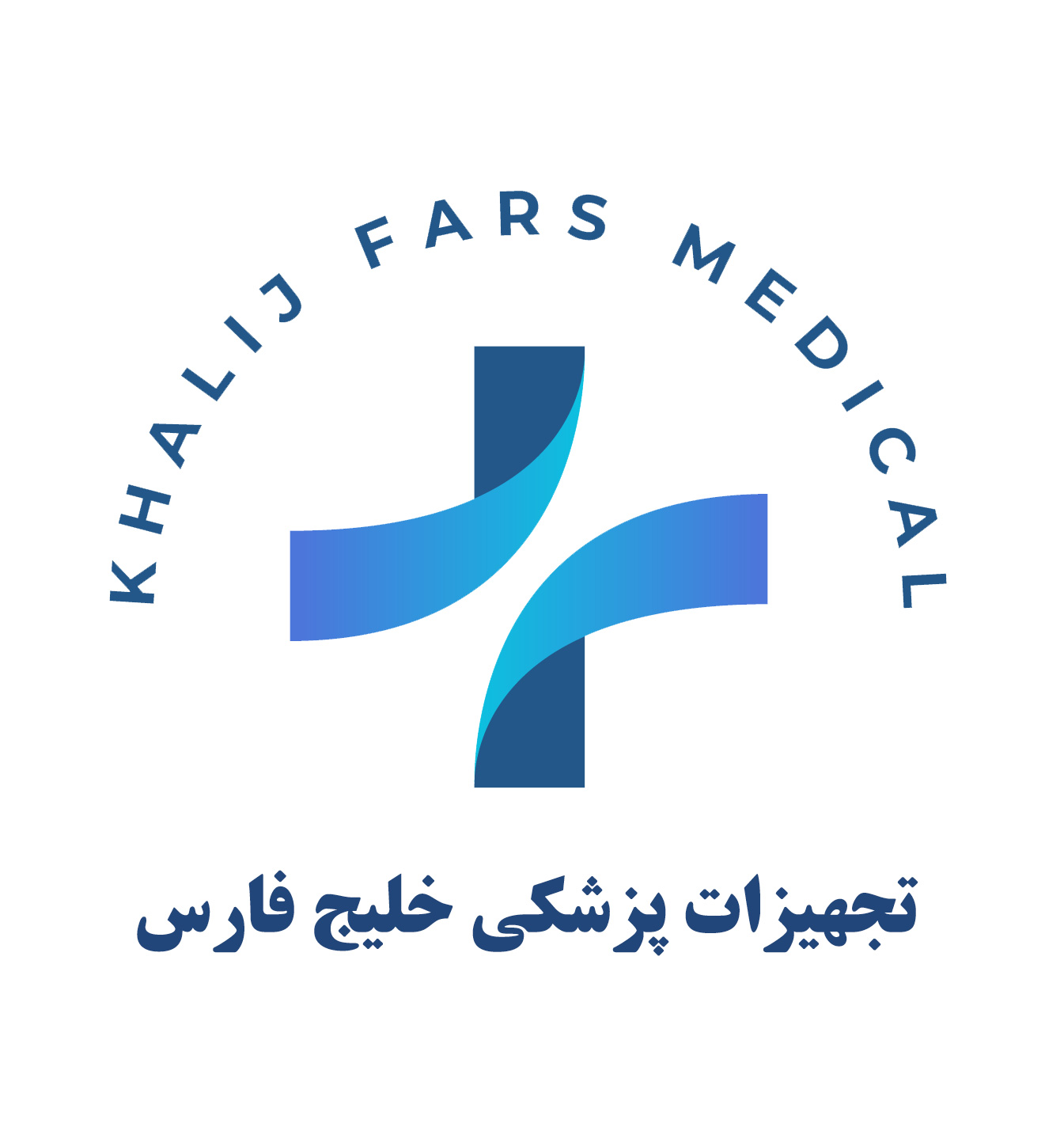 تجهیزات پزشکی خلیج فارس